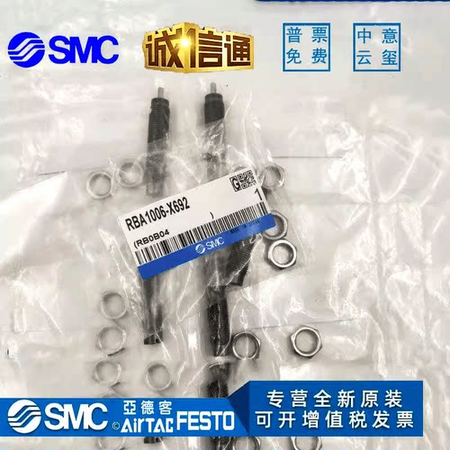 SMC缓冲器RBA2015-X821*RBA1006-X692 /1411*0805/2725/06-X1469