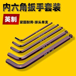 英制内六角扳手套装5/8 1/2 3/8 5/16 1/4 7/32 3/16 5/32 9/64