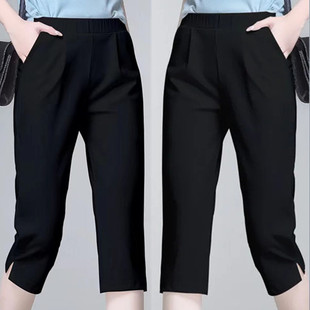 冰丝七分裤女宽松夏季薄款2024新款哈伦大码中裤马裤休闲短裤萝卜