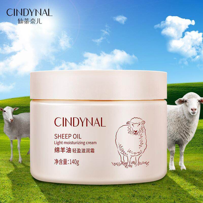 【抢2瓶】仙蒂奈尔绵羊油面霜滋润保湿男女护肤品护肤霜美容院学,美容护肤/美体/精油,乳液/面霜,淘宝优惠券,粉丝福利购,淘宝优惠卷