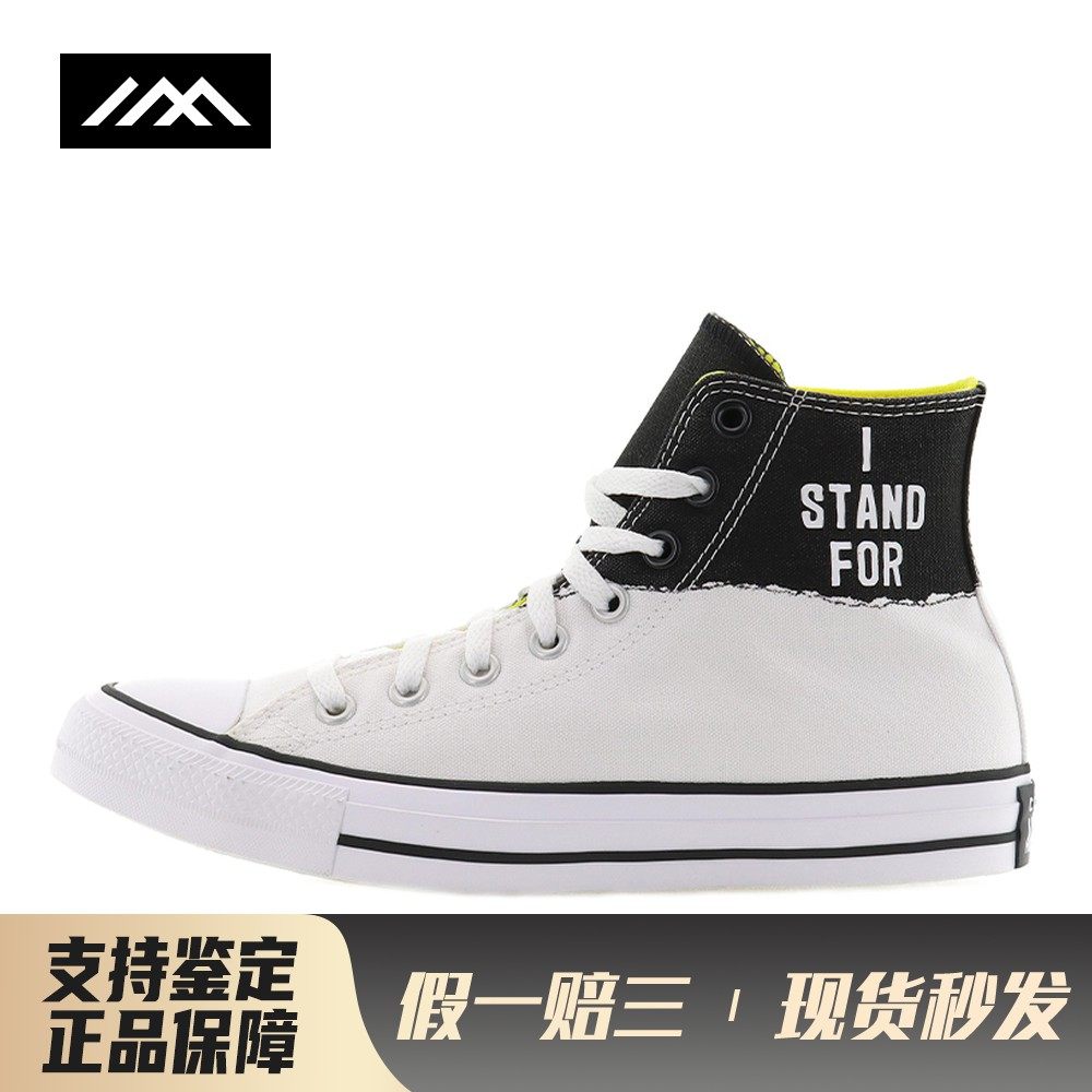 【LOLO】 Converse 帆布鞋 男女通用 黑色 白色 耐磨轻便 高帮