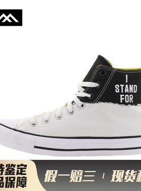 【LOLO】 Converse 帆布鞋 男女通用 黑色 白色 耐磨轻便 高帮