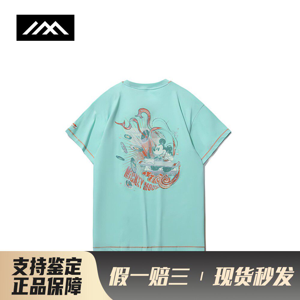 【LOLO】 李宁 T恤 常规 其他 圆领 宽松 棉