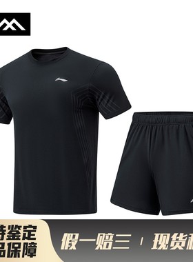 【LOLO】 李宁 休闲运动套装 涤纶锦纶 纯色 常规 套头