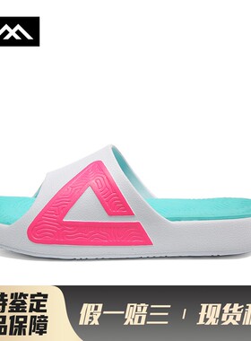 【LOLO】 匹克 一字拖鞋 白色 灰色 粉色 防滑 EVA 四季通用 平跟