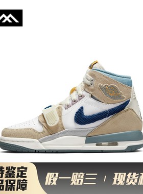 【LOLO】 Jordan 儿童篮球鞋 四季通用 白色 米色 皮革