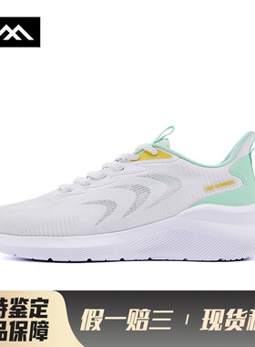 【LOLO】 乔丹 跑步鞋 圆头 低帮 塑胶跑道公路 系带 白色