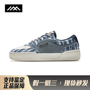 【LOLO】 安踏 板鞋 防滑耐磨 男 低帮 蓝色 织物 四季通用 圆头