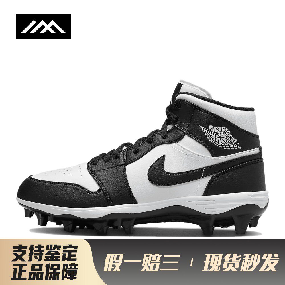 【LOLO】 Jordan 足球鞋 超纤 黑色 白色 四季通用 减震防滑