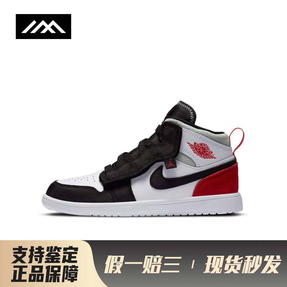 【LOLO】 Jordan 儿童篮球鞋 黑色 春夏秋 牛皮
