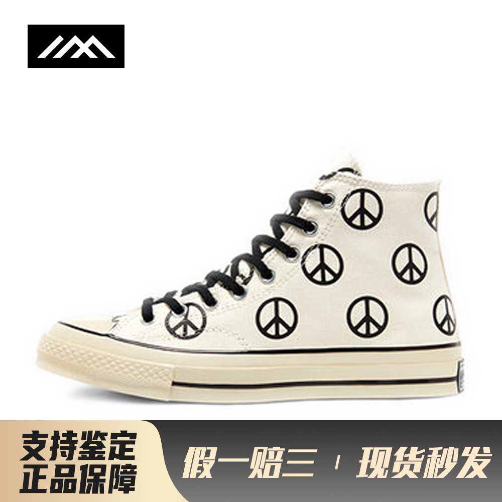 【LOLO】 Converse 帆布鞋 白色 高帮 春夏秋 男女通用 平跟