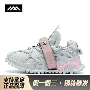 【LOLO】 中国李宁 生活休闲鞋 平跟 减震防滑耐磨 低帮 四季通用