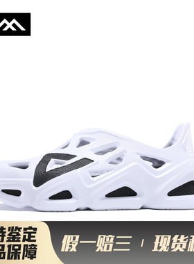 【LOLO】 匹克 洞洞鞋 包头 套脚 春夏秋 EVA 白色 平底