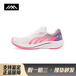 【LOLO】 多威/DO-WIN 跑步鞋 厚底 低帮 四季通用 马拉松 适中