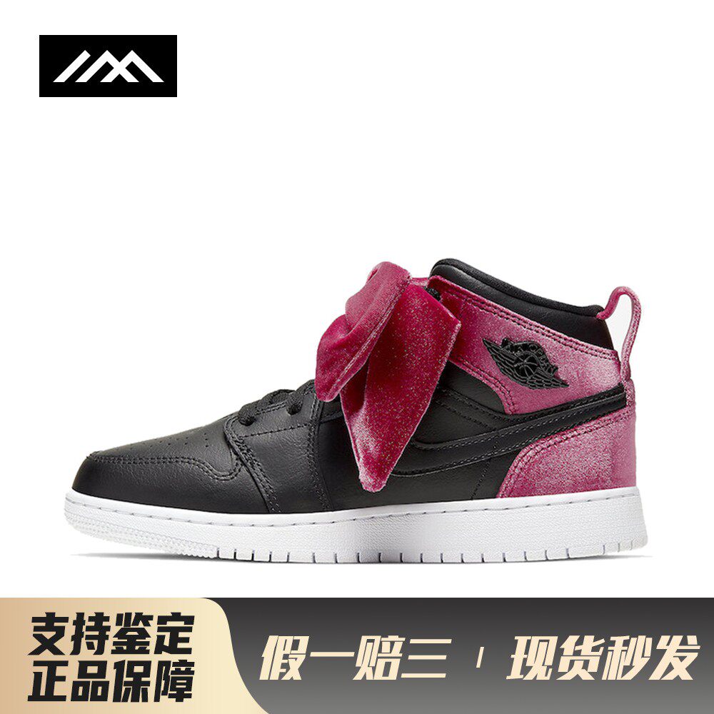 【LOLO】 Jordan 儿童篮球鞋 圆头 黑色 粉色 牛皮 中帮