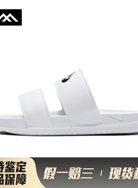 【LOLO】 Nike 一字拖鞋 平跟 女 白色 春夏秋