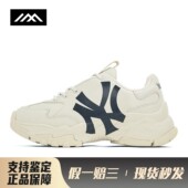 老爹鞋 厚底 四季 白色 MLB 防滑 通用 LOLO 圆头 男女通用