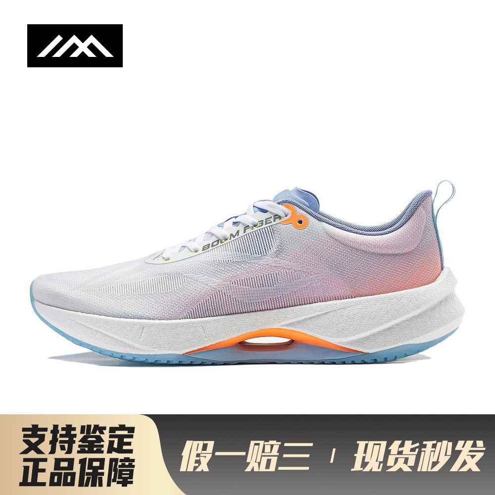 【LOLO】 李宁 跑步鞋 减震防滑耐磨透气 系带 织物 白色,运动鞋new,跑步鞋,淘宝优惠券,粉丝福利购,淘宝优惠卷