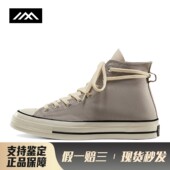 LOLO 防滑耐磨 Converse 高帮 男女通用 帆布鞋 灰色 春夏秋