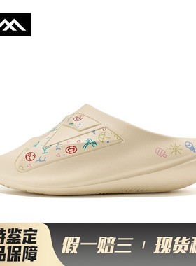 【LOLO】 匹克 一字拖鞋 春夏秋 静音 平跟 EVA 一字型 居家 米色