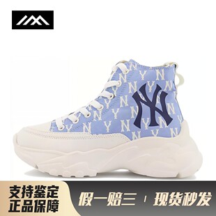 【LOLO】 MLB 老爹鞋 厚底 帆布织物 蓝色 四季通用 男女通用