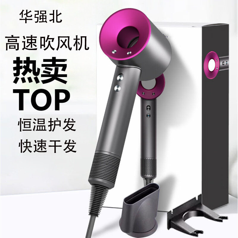高速吹风机家用大功率静音理发店发廊大风力负离子护发冷热电吹风