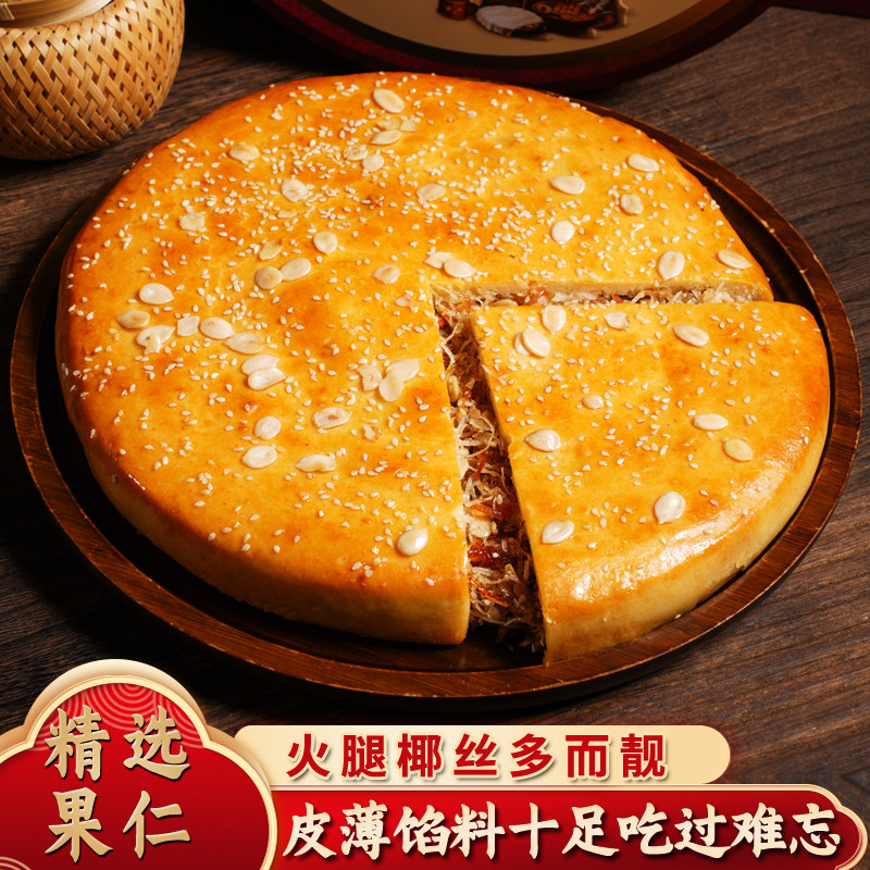 细叔公化州拖罗饼旗舰店馅料十足图片