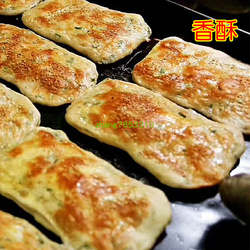 淮南牛肉汤油酥烧饼半成品坯早餐羊肉汤商用烧饼夹里脊葱油饼正宗