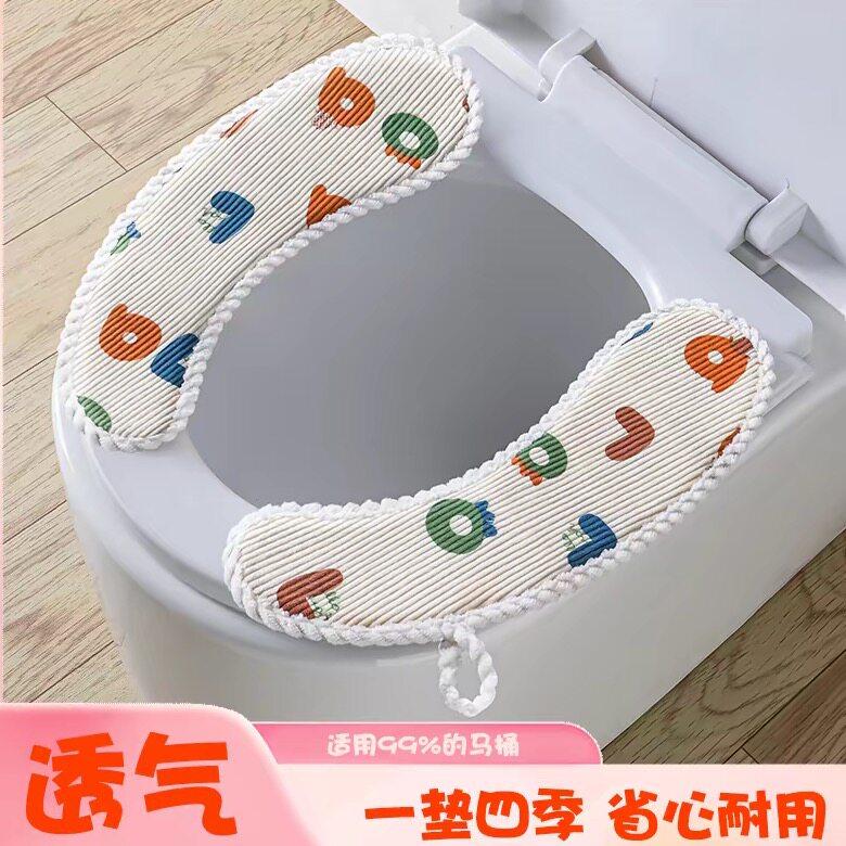 四季通用卡通粘贴加厚马桶垫