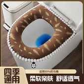 四季 通用马桶套坐便圈柔软亲肤舒适透气花朵马桶垫