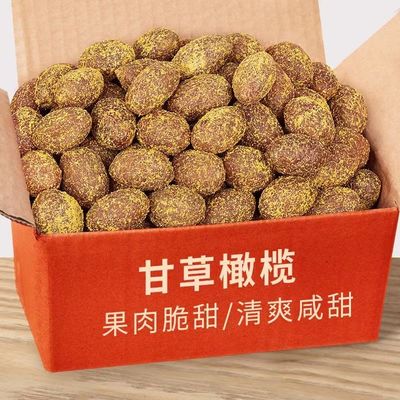 九制甘草橄榄125g散装蜜饯果脯果干甘草咸味橄榄办公室小吃零食
