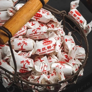 糖果海南正宗浓椰子糖童年儿时零食喜糖奶糖特过年椰糖果