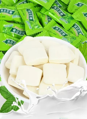 老式薄荷清凉奶糖小时候童年708090后怀旧老零食小吃休闲食品糖果