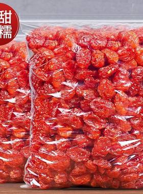 【新货特价】新疆小西红柿番茄干圣女果干蜜饯酸甜可口水果零食