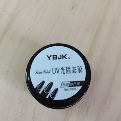 补充包