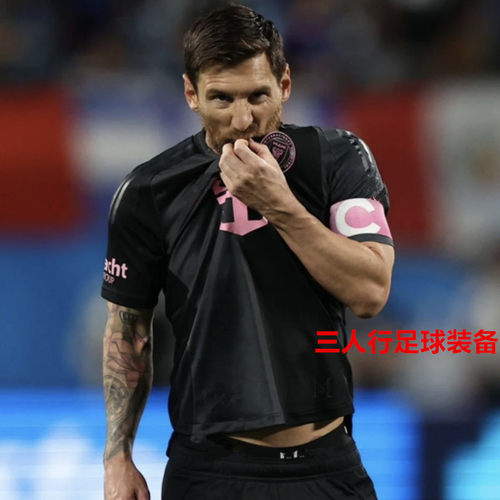 定制25-26迈阿密国际球衣客场5布斯克茨9苏亚雷斯10号梅西足球服