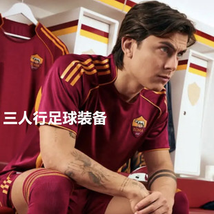 定制25-26罗马球衣主场21号迪巴拉10号托蒂18号索莱5恩迪卡足球服
