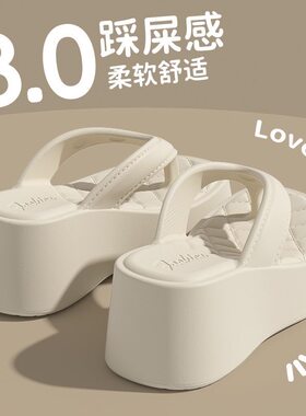 海边沙滩人字拖女厚底松糕夏季外穿防滑小个子增高显瘦夹趾凉拖鞋