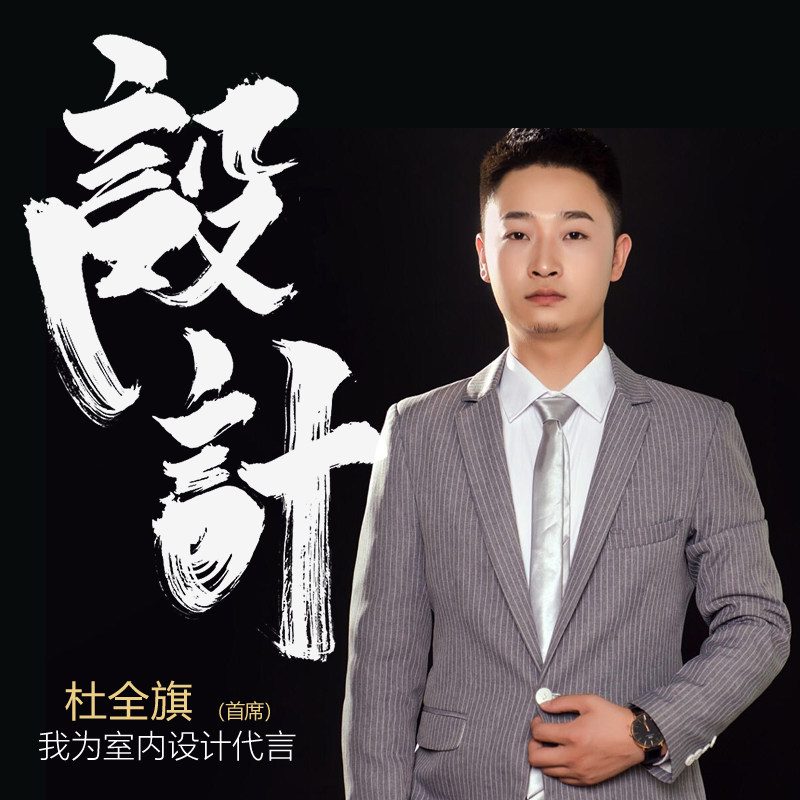 柒舍空间室内设计师二居室三居室装修设计现代简约装修设计效果图