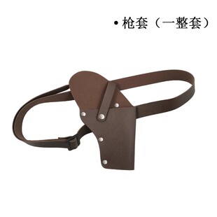 通用枪套  砸炮枪儿童玩具枪左轮枪皮套腰带保护套金属侧开犀牛王
