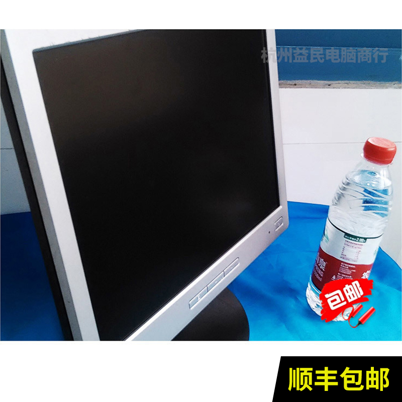 惠普L1506hp15寸台式电脑液晶显示器8监控小屏12戴尔14联想27