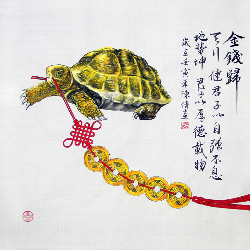 金钱龟招财进宝风水画陈倩纯手绘四尺斗方国画真迹办公室玄关挂画