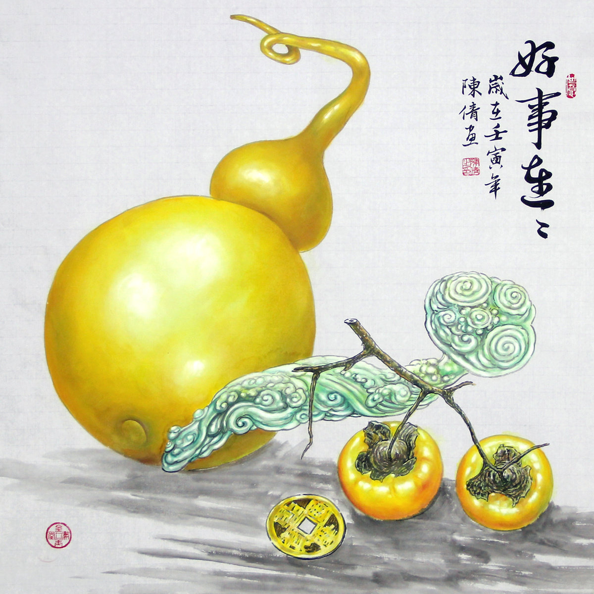 陈倩纯手绘国画四尺斗方葫芦柿子如意画客厅餐厅书房挂画好事连连