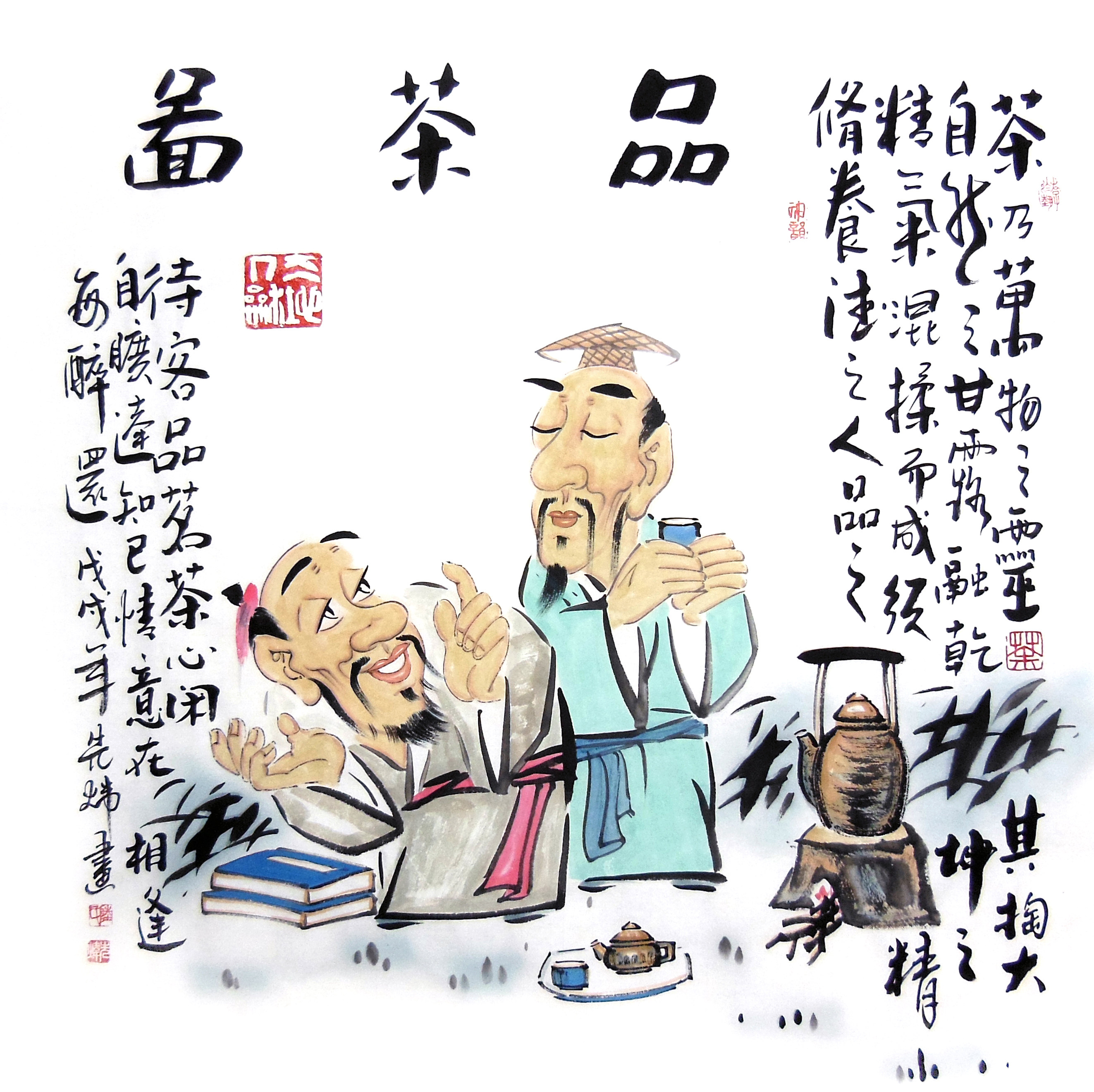 陆先炜纯手绘真迹国画人物画禅意画茶室书房客厅装饰画品茶图