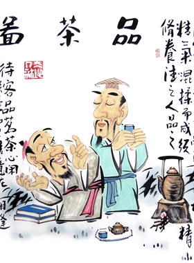陆先纯手绘真迹书房品茶图国画