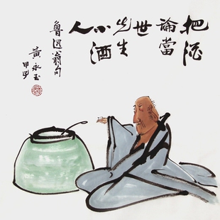 临摹手绘作品黄永玉禅意画客厅书房茶庄挂画国画人物画