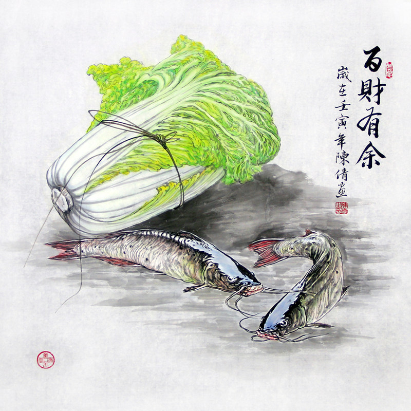 陈倩纯手绘国画四尺斗方百财有余图白菜鲶鱼客厅书房装饰画无框