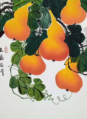 纯手绘国画葫芦斗方挂画黄艺真迹