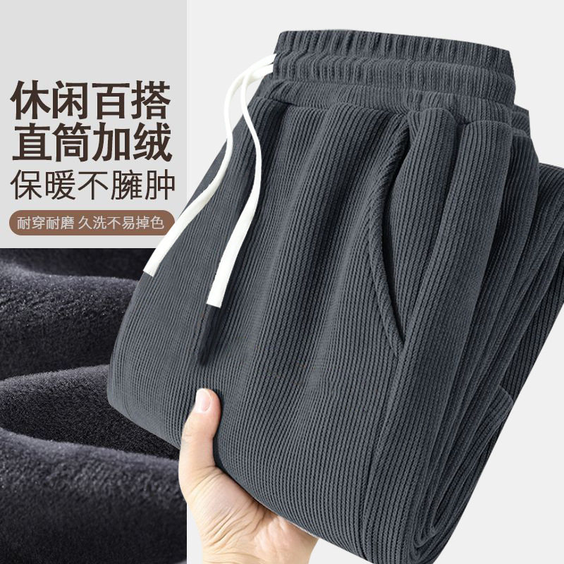 秋季现货灯芯绒男士长裤潮流新款百搭直筒重磅户外男生休闲裤
