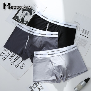 明格帅男士内裤纯棉透气舒适潮牌平角裤日系字母学生四角短裤新品
